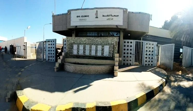 Libya Oil Clinic - project.exterior_images